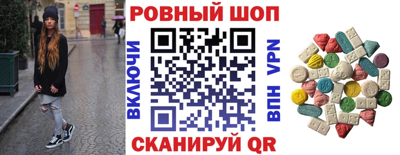 Купить закладку Амфетамин  МЕФ  ГАШИШ  Салават