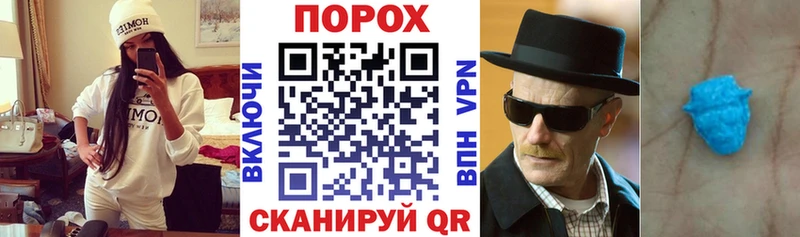 Купить  Салават  АМФЕТАМИН Premium 