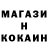 ГАШ убойный Maru Morella