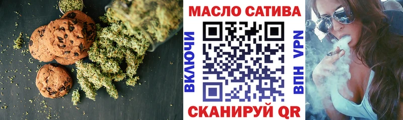 Купить  Салават  Печенье с ТГК марихуана 