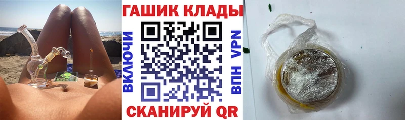 Купить  Салават  ГАШ Premium 