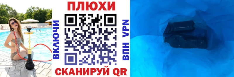 ГАШ ice o lator Салават