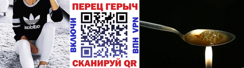 Купить закладки  Салават  ГЕРОИН афганец 