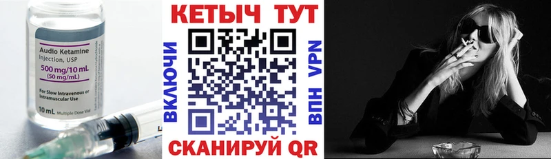 Кетамин ketamine  Купить где  Салават 