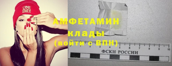 MESCALINE Горнозаводск