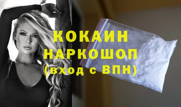 гашиш Горняк