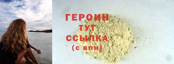 MESCALINE Горнозаводск