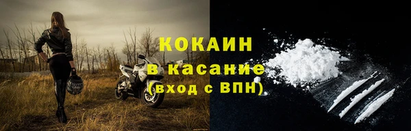 MESCALINE Горнозаводск