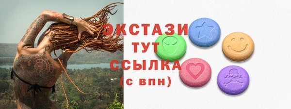 кокаин перу Горно-Алтайск