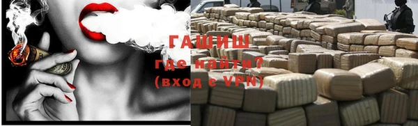 гашиш Горняк