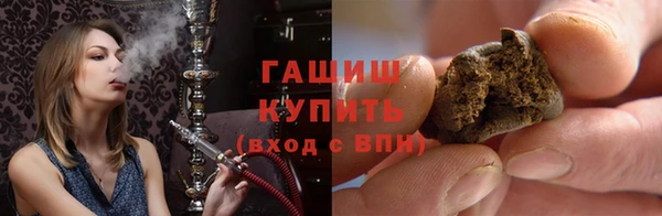 гашиш Горняк