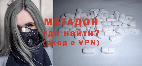 MESCALINE Горнозаводск
