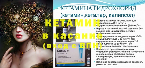 кокаин перу Горно-Алтайск