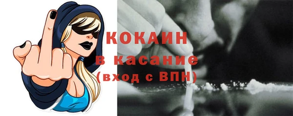 кокаин перу Горно-Алтайск