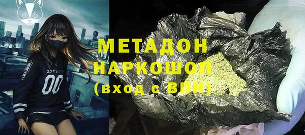 MESCALINE Горнозаводск
