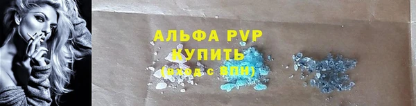 MESCALINE Горнозаводск