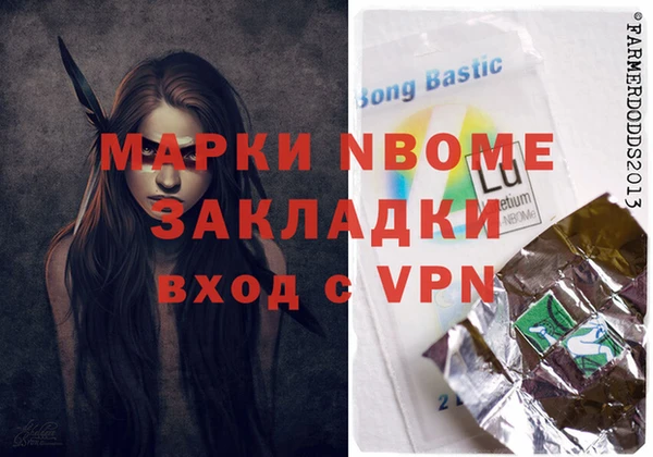 гашиш Горняк