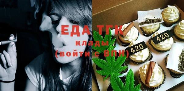 MESCALINE Горнозаводск