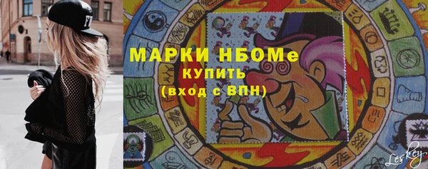 кокаин перу Горно-Алтайск