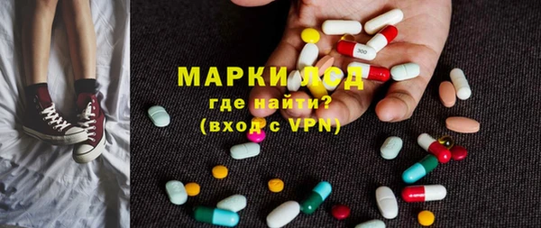 MESCALINE Горнозаводск