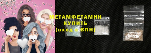 кокаин перу Горно-Алтайск