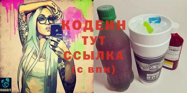 MESCALINE Горнозаводск