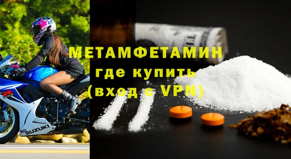MESCALINE Горнозаводск