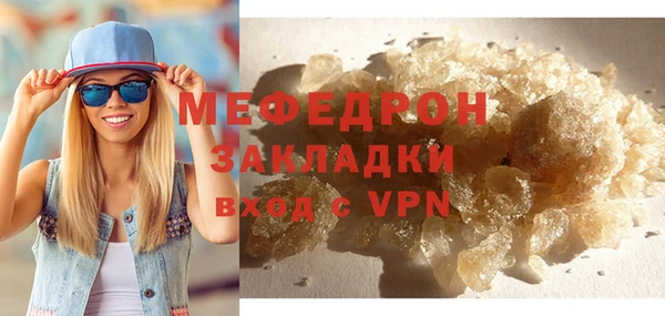 MESCALINE Горнозаводск