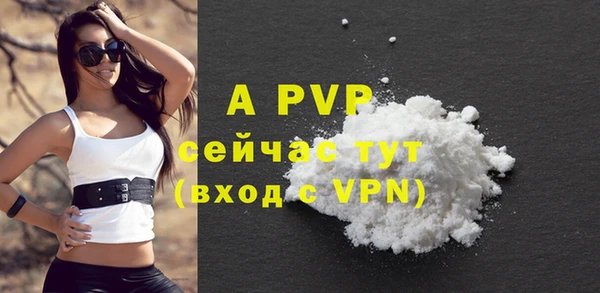 MESCALINE Горнозаводск