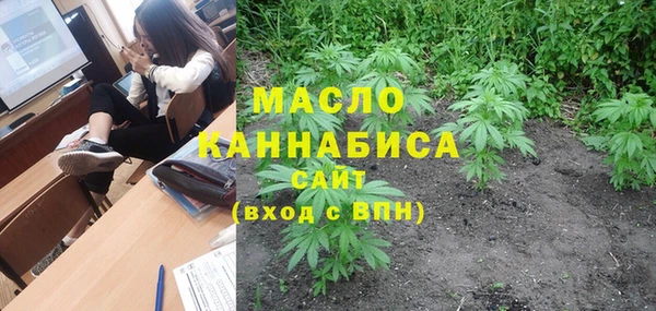 MESCALINE Горнозаводск