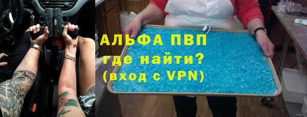 кокаин перу Горно-Алтайск