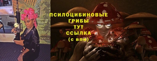кокаин перу Горно-Алтайск