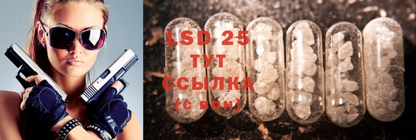 MESCALINE Горнозаводск