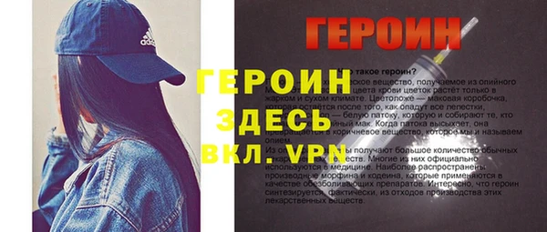 гашиш Горняк