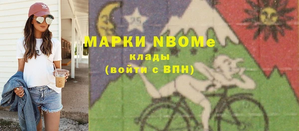 кокаин перу Горно-Алтайск