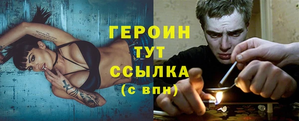 гашиш Горняк