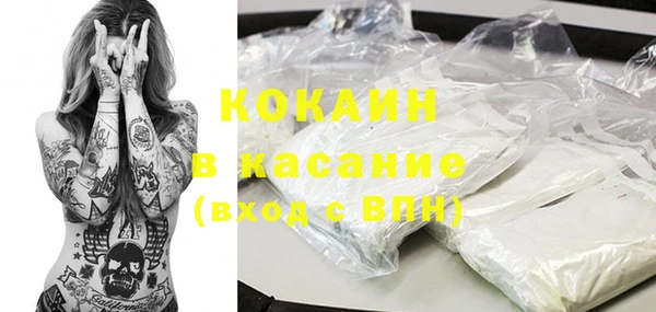 кокаин перу Горно-Алтайск