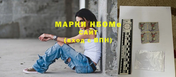 MESCALINE Горнозаводск