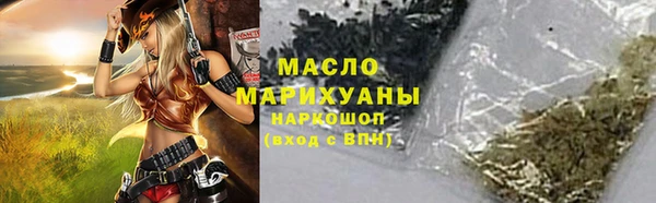 MESCALINE Горнозаводск