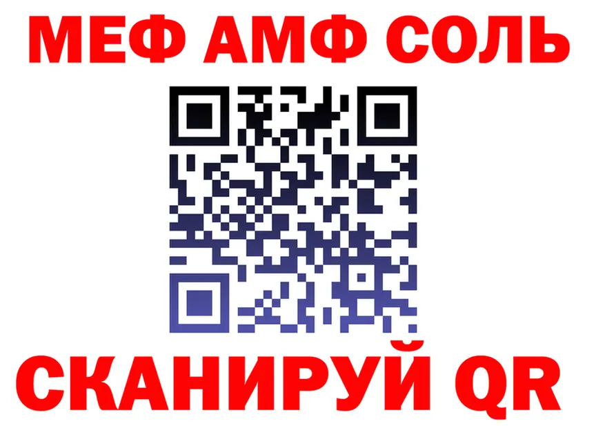 Амфетамин VHQ ссылки площадка KRAKEN Салават