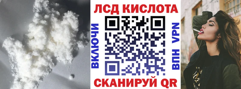 Купить закладки  Салават  LSD-25 экстази кислота 