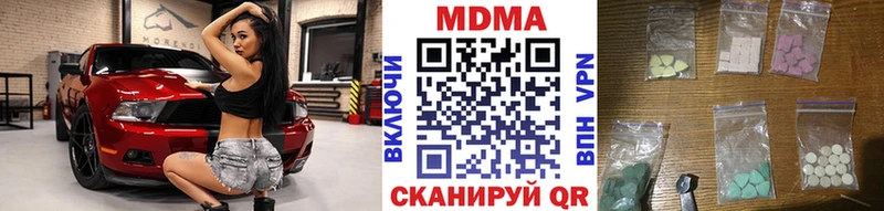 MDMA VHQ  Купить где  Салават 