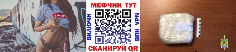 Купить закладки  Салават  Меф VHQ 