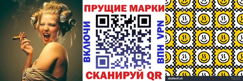 Марки N-bome 1500мкг  Купить  Салават 